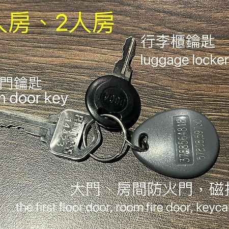 Dan Hostel丹居青旅 Taipei Esterno foto