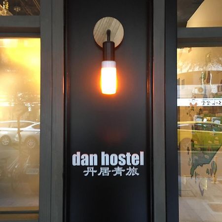 Dan Hostel丹居青旅 Taipei Esterno foto