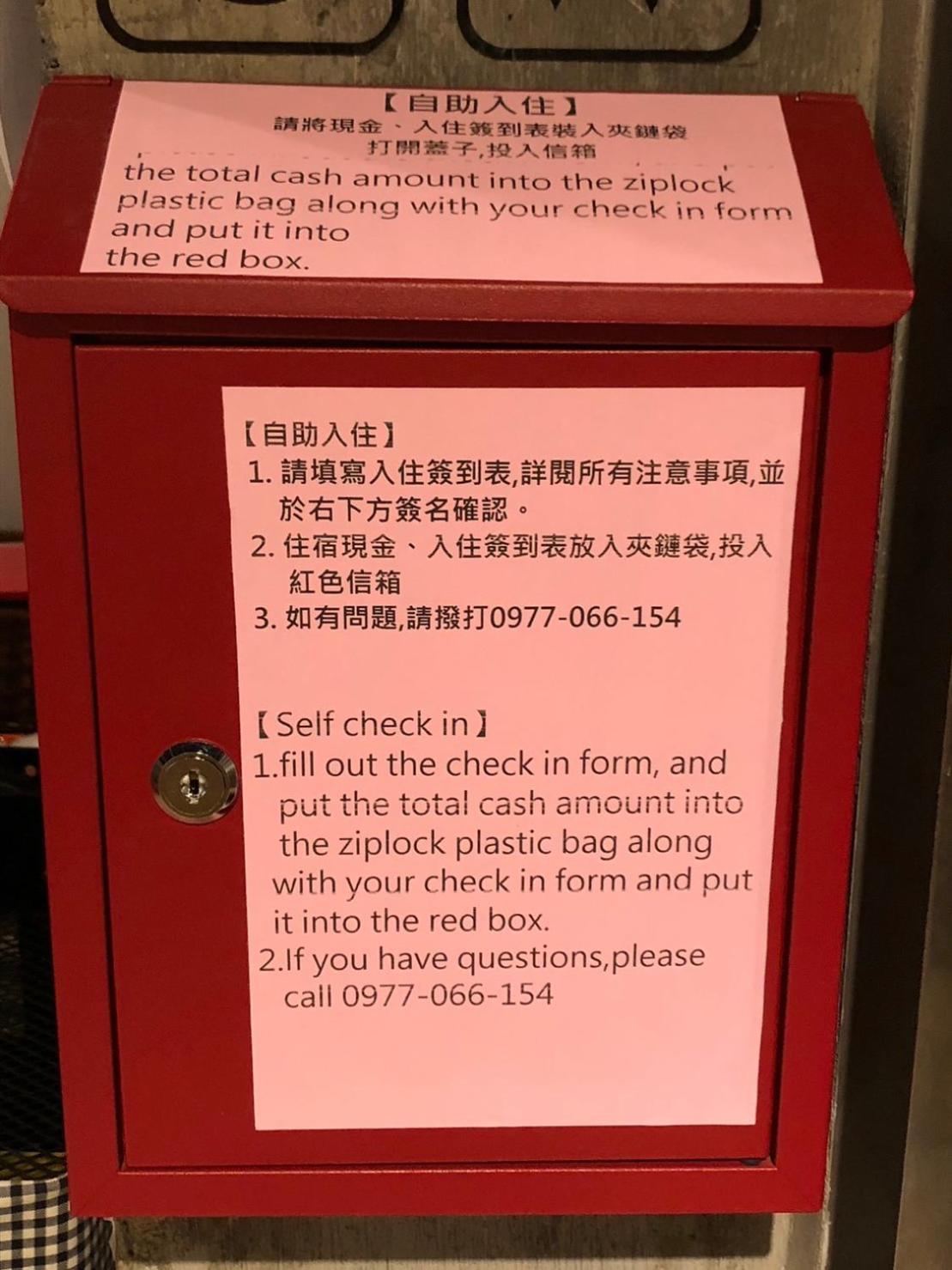 Dan Hostel丹居青旅 Taipei Esterno foto