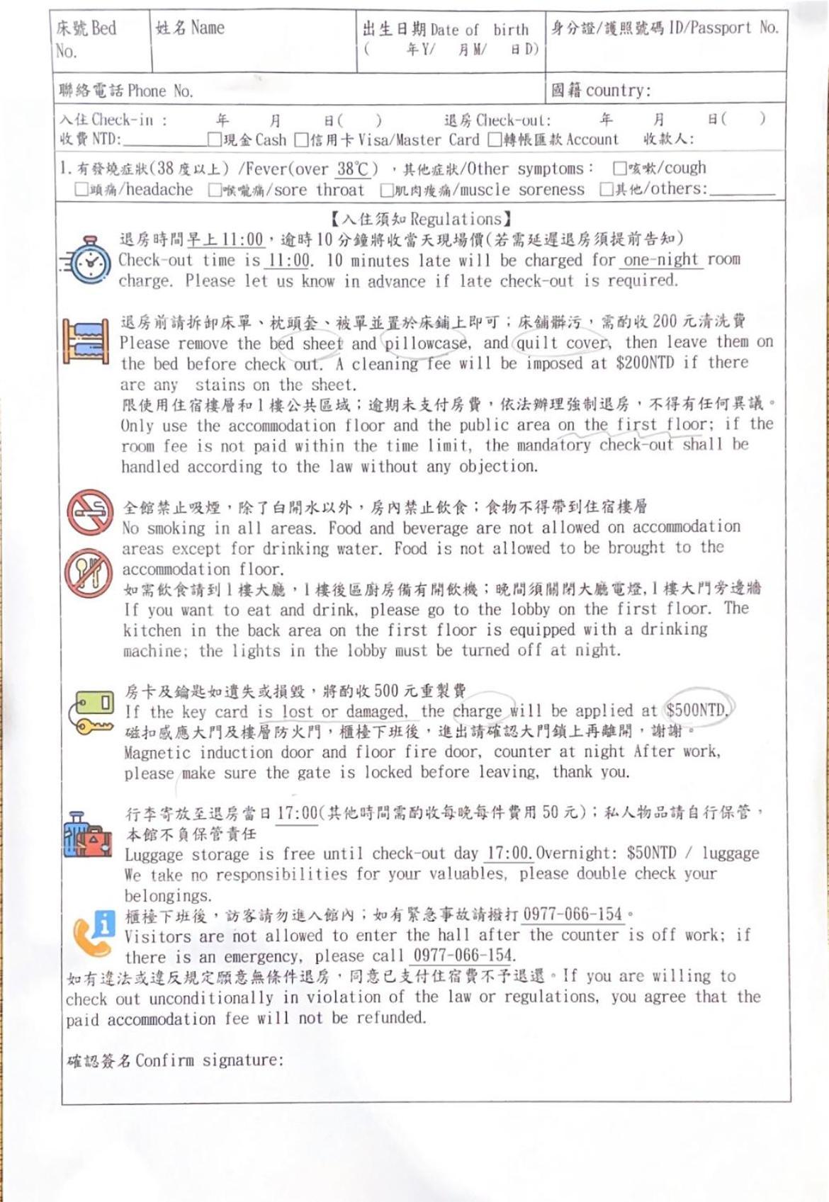 Dan Hostel丹居青旅 Taipei Esterno foto