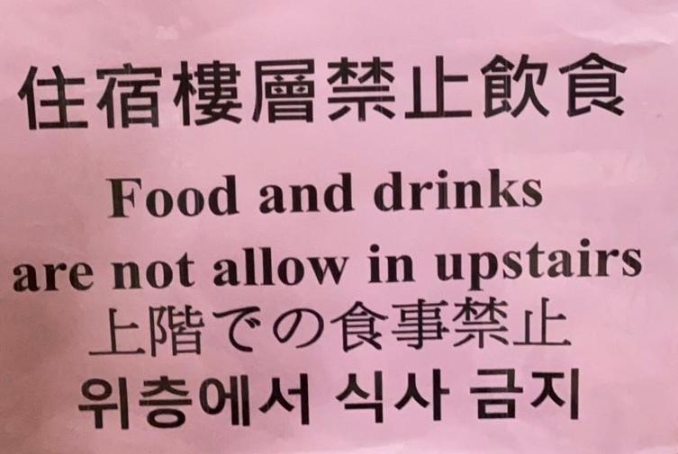 Dan Hostel丹居青旅 Taipei Esterno foto